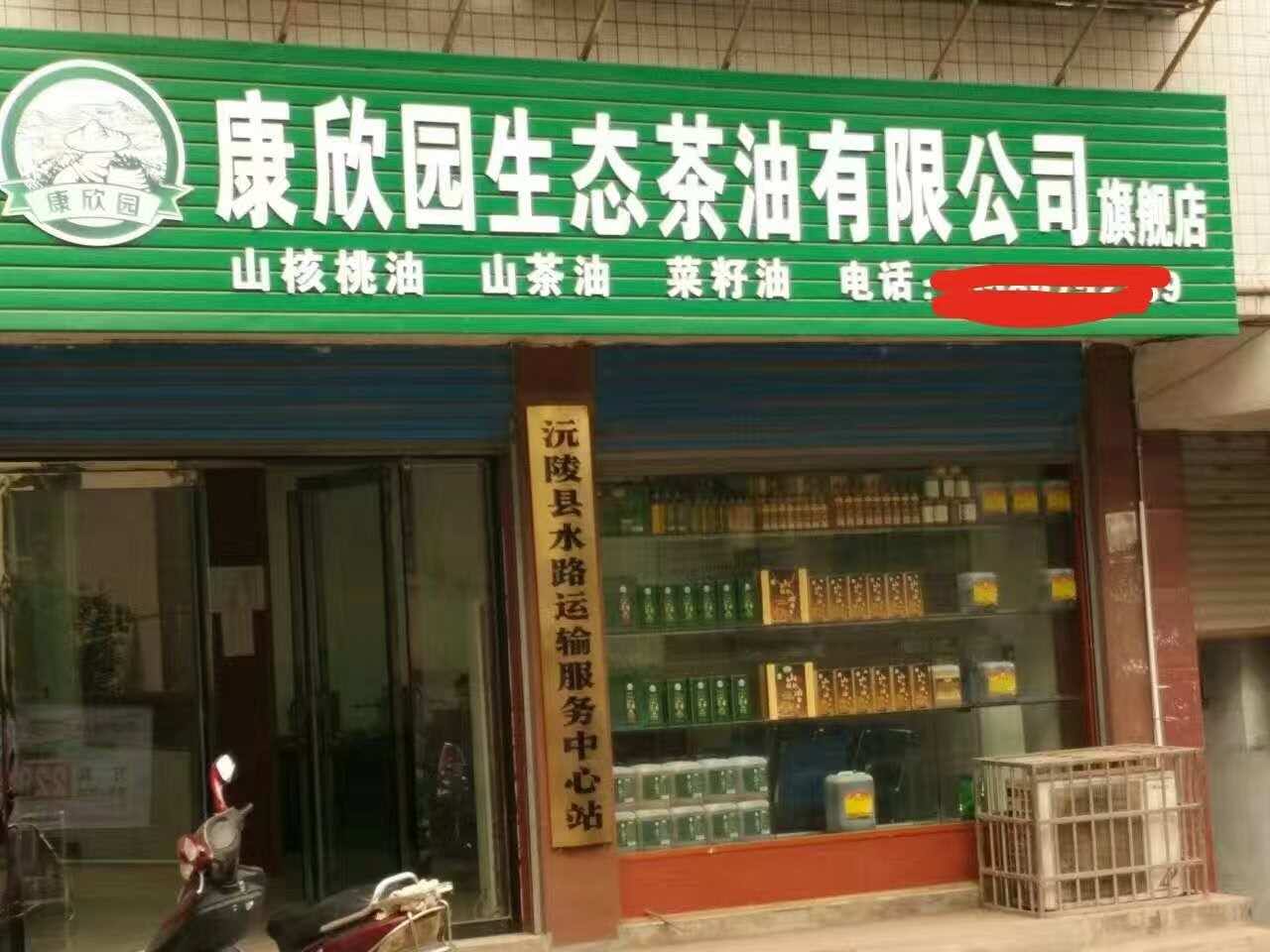 常德液壓壓榨機,常德固液分離機,常德壓濾機,常德粉碎機